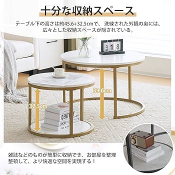 Amazon.co.jp: OSLEEP ローテーブル 入れ子式 センターテーブル