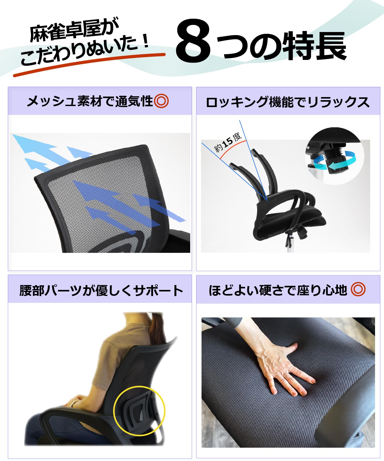 Amazon｜MJ-REVO 全自動麻雀卓シリーズ に最適 リフトチェア 2脚セット