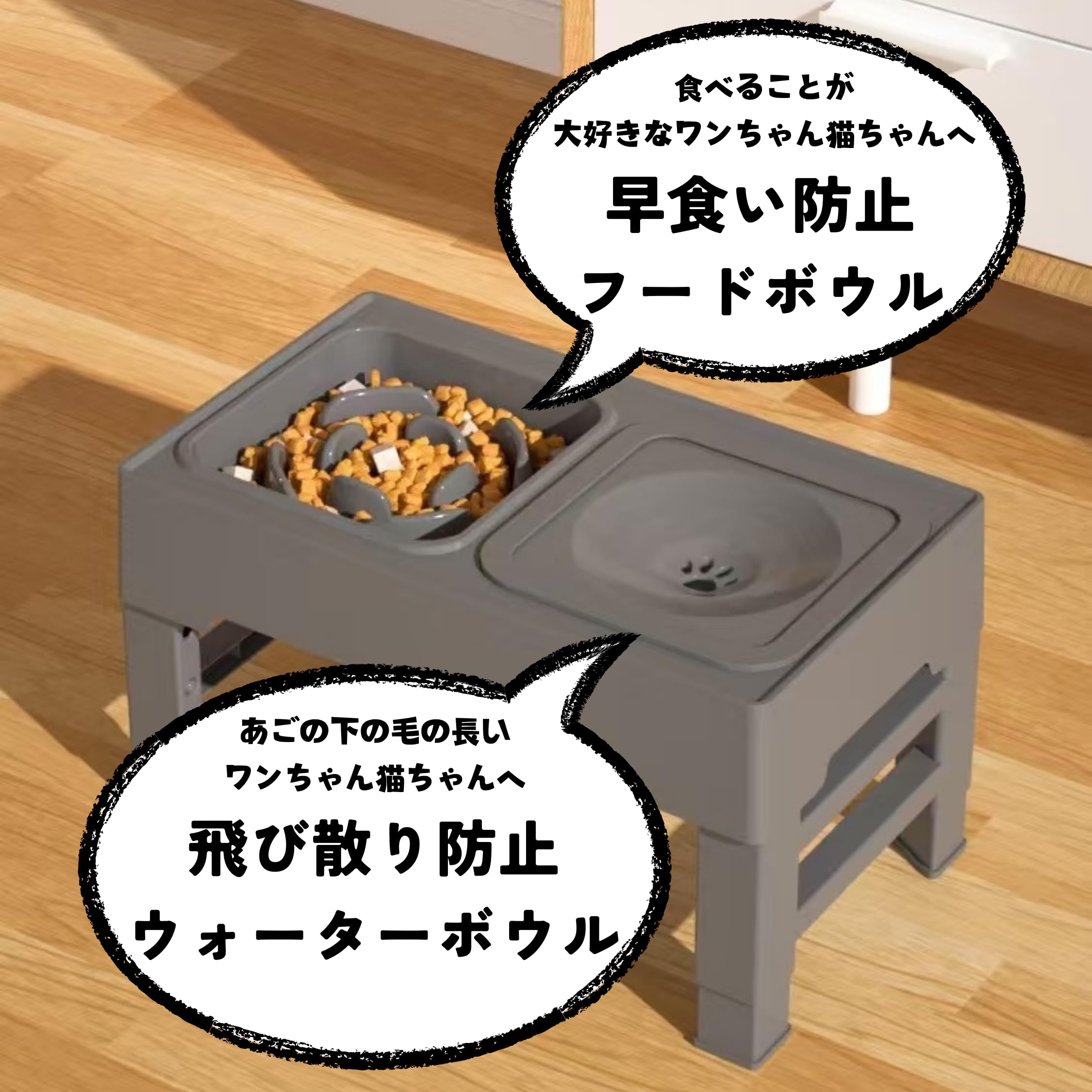 Amazon | Rotta ペットフードボウルスタンド 4段階高さ調整 Amazon | Rotta ペットフードボウルスタンド 4段階高さ調整