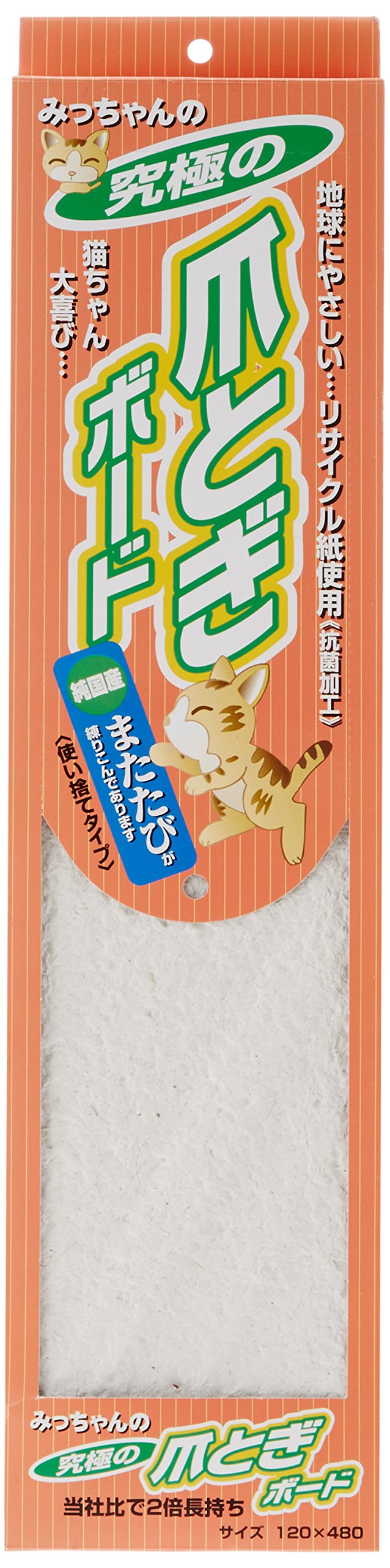 みっちゃんホンポ 爪とぎボード ホワイト