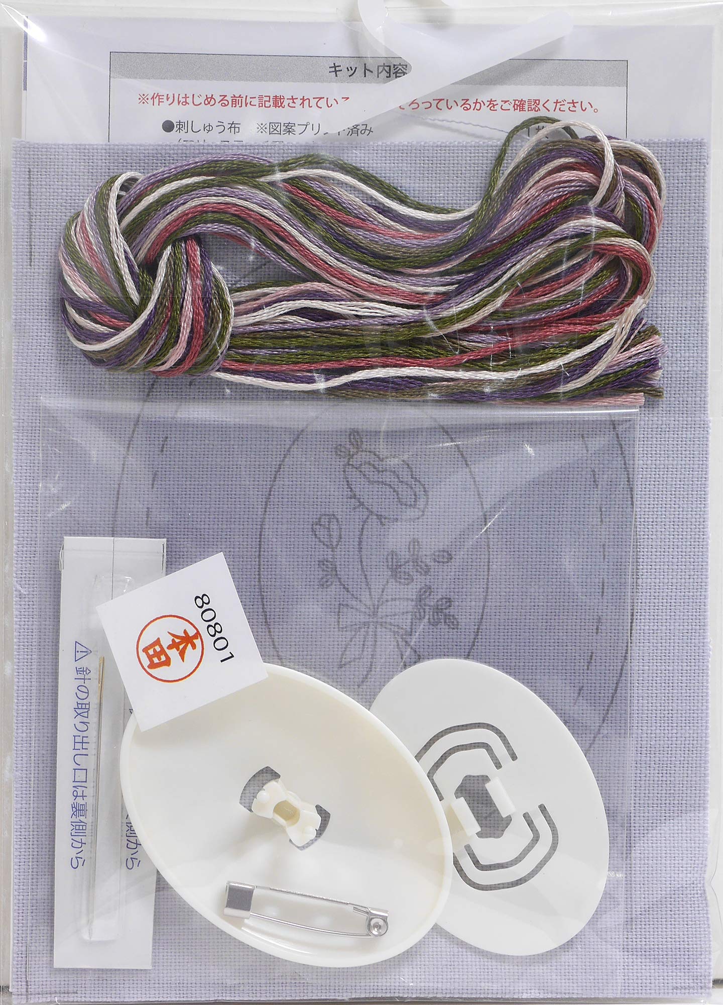 Amazon | LECIEN (ルシアン) 刺しゅうキット ボタニカル刺しゅう