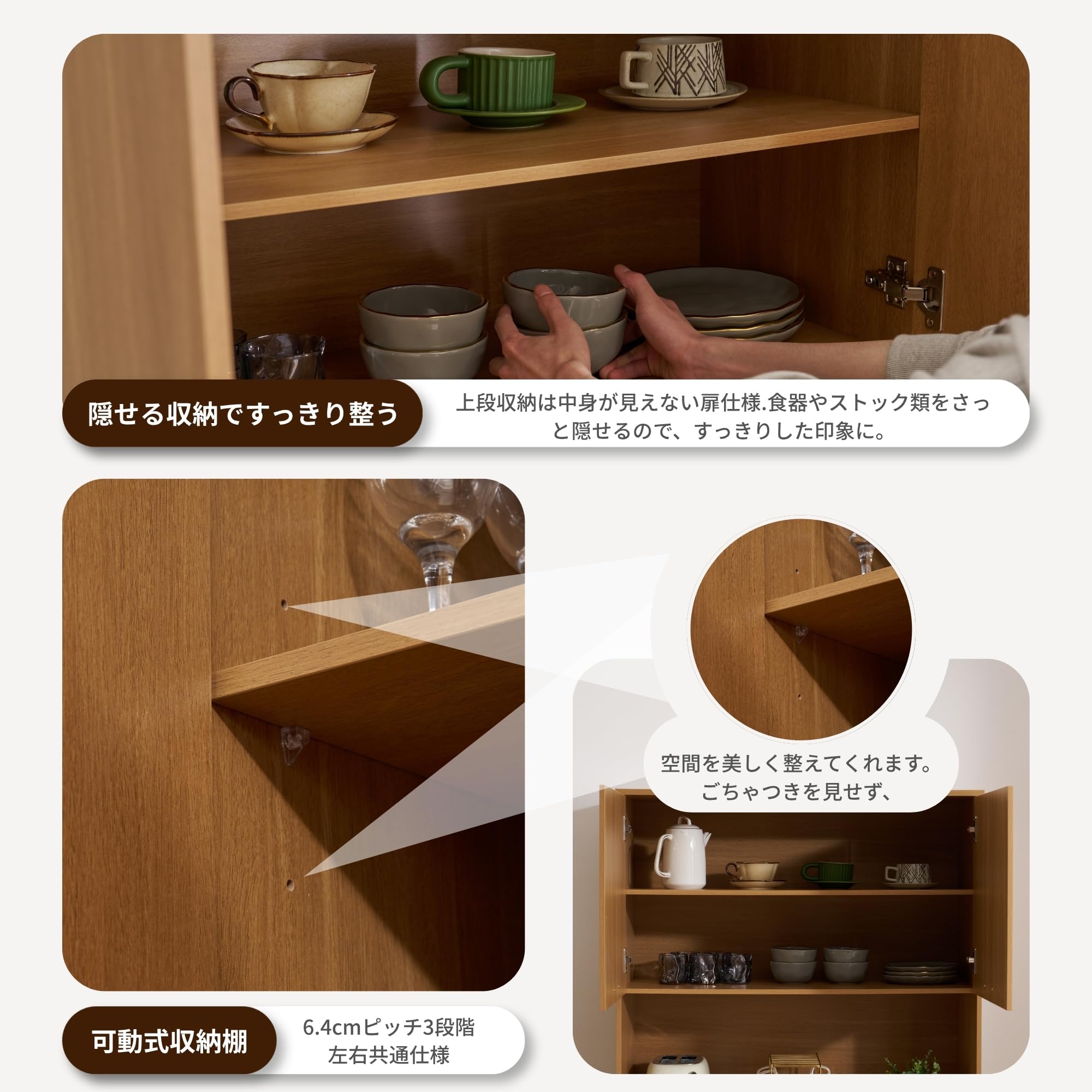 Amazon.co.jp: 食器棚 カップボード キッチン収納 幅広 ハイタイプ 高