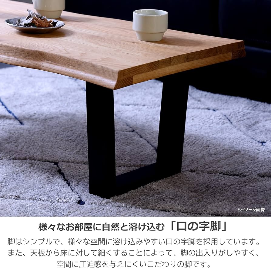 関家具　リビングテーブル　REX III 関家具 リビングテーブル REX III 関家具 リビングテーブル REX III