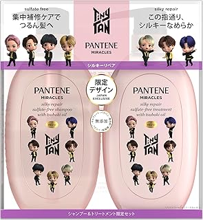 パンテーン ミラクルズ シャンプー・トリートメント 440g+440g ポンプセット TinyTAN限定コラボデザイン 無添加シルキーリペア
