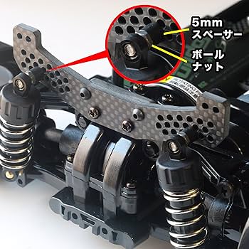 雄太　コスパジャイロ　TT-02 リアダンパーステー 雄太様専用 コスパジャイロ TT-02 リアダンパーステー - メルカリ