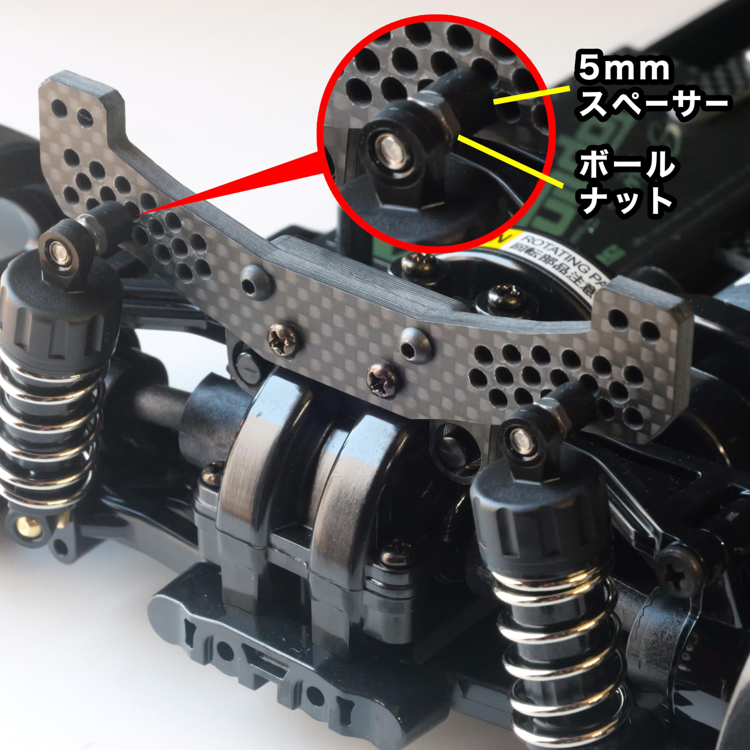 Amazon | TT-02用 リアカーボンダンパーステー Ver.2 ラジコン
