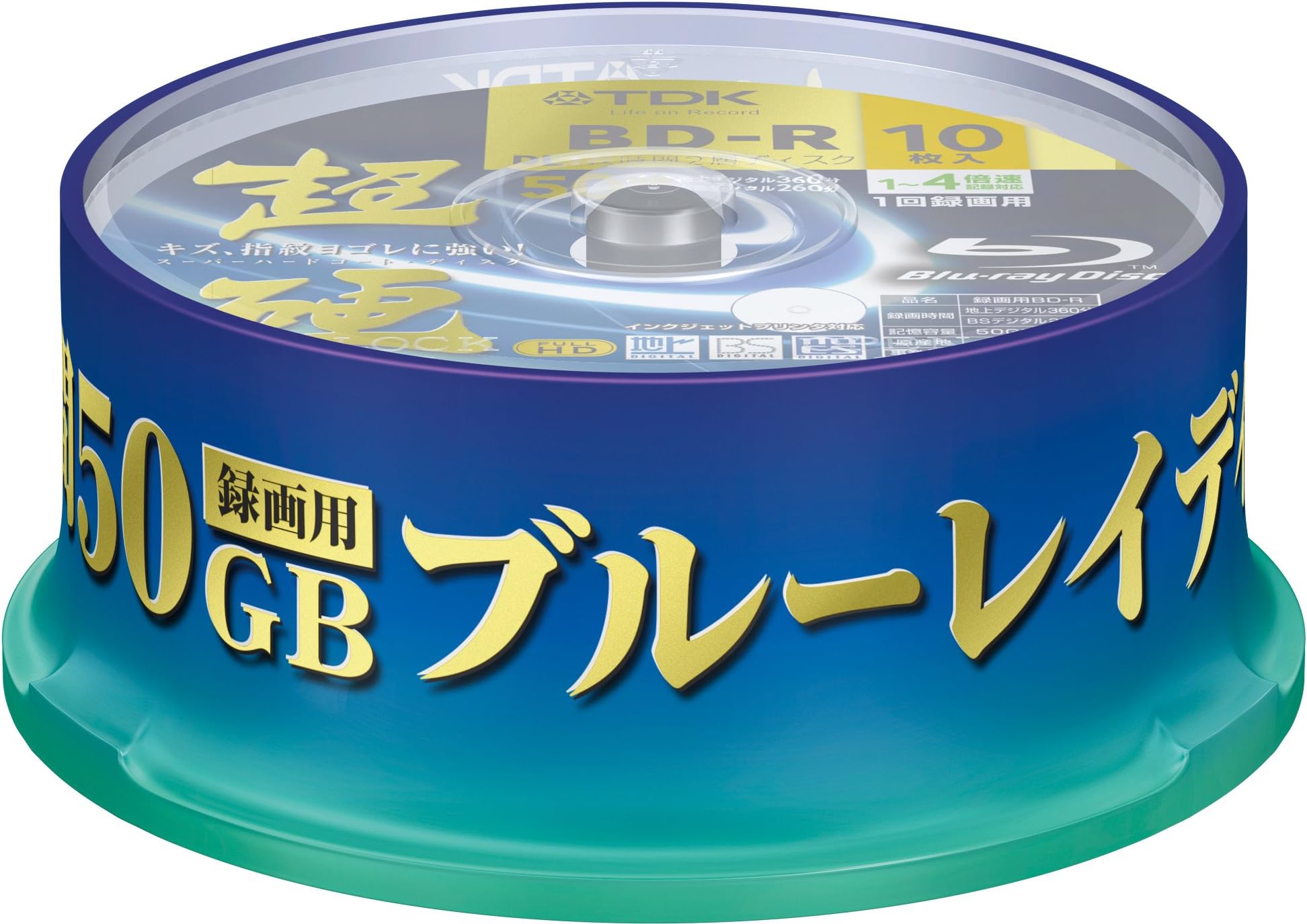 10 TDK Blu Ray Discs 50 GB BD-R DL 4X Speed High Grade Bluray Dual Layer Spindle