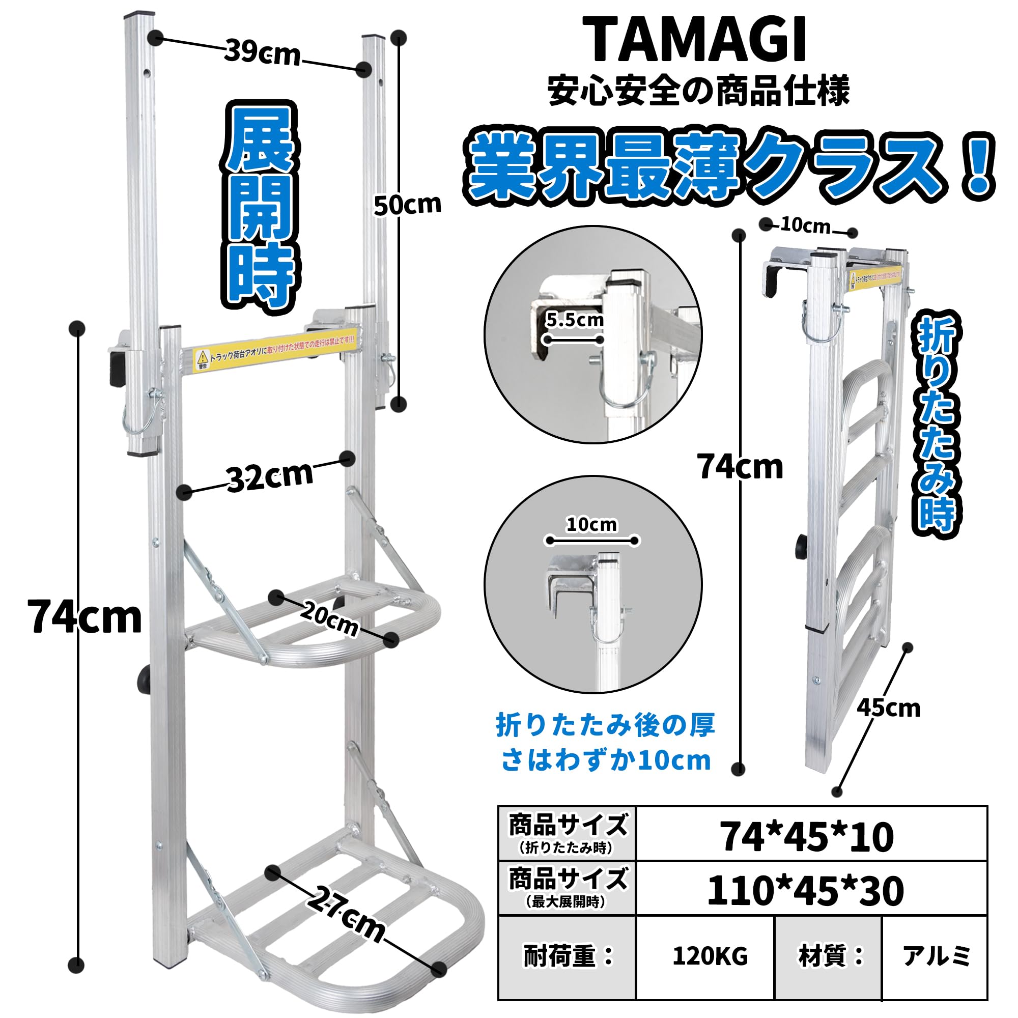 【在庫処分】トラック用荷台はしご 折り畳み 両側手すり付き 耐荷重120kg ト Amazon.co.jp: トラック用荷台はしご 折り畳み 両側手すり付き 携帯性