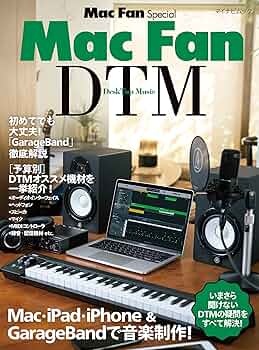 Mac Fan Special Mac Fan DTM[DeskTop Music] |本 | 通販 | Amazon