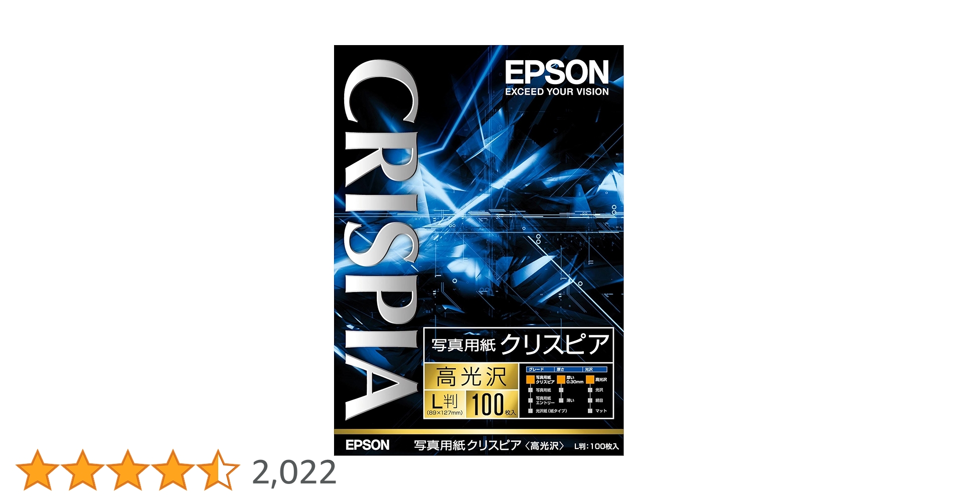 エプソン 写真用紙 光沢 L判 KL100PSKR (100枚入) Amazon | エプソン EPSON 写真用紙クリスピアL判 100枚