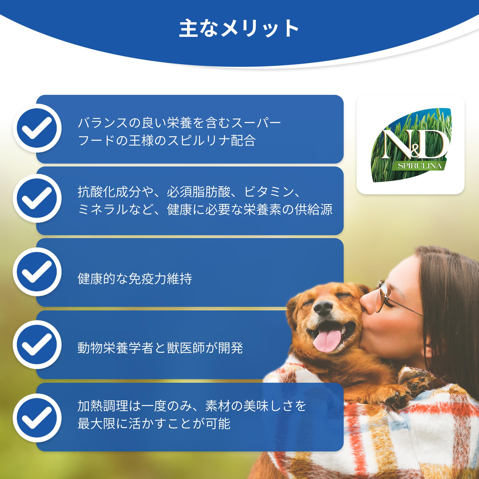 Ração ND Spirulina Para Cães Puppy Medium E Maxi Cordeiro - Tudo De Bicho