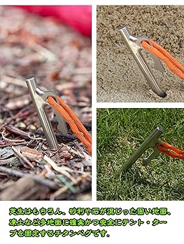 ホールアース チタンペグ 300mm 5本セット×2 税込定価合計25,960円 Amazon | ペグ チタンペグ30cm - キャンプペグ 硬い土 草地 砂浜