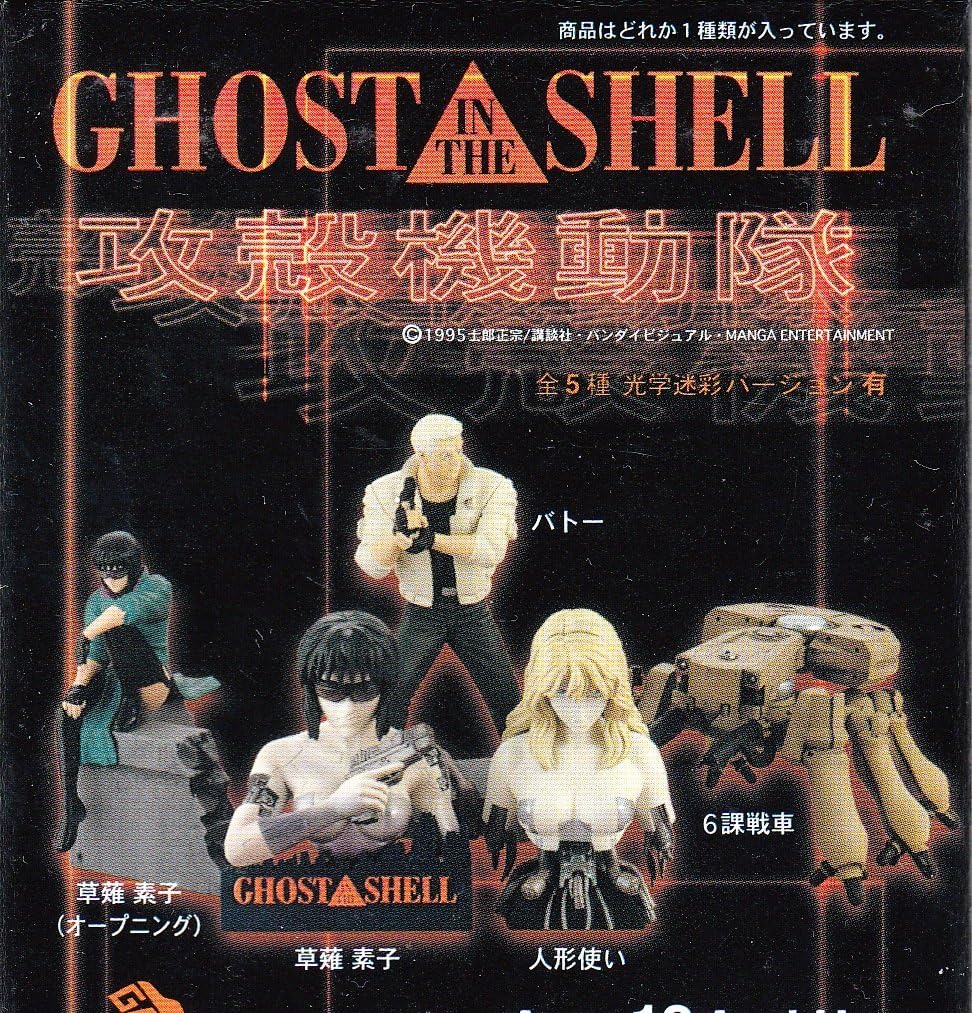 ピンキーストリート 攻殻機動隊 Ghost In Shell The ガレージキット ピンキー素子 レジンキャスト 忍者服ver 組立キット 草薙素子 ー品販売 草薙素子 ピンキーストリート 攻殻機動隊 Ghost In Shell The ガレージキット ピンキー素子 レジンキャスト 忍者服ver 組立キット 草薙素子 ー品販売 草薙素子