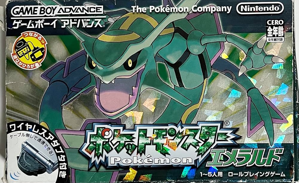 ポケットモンスター エメラルド ポケモンをさがせ！ ／ 8 エメラルド | 書籍 | 小学館