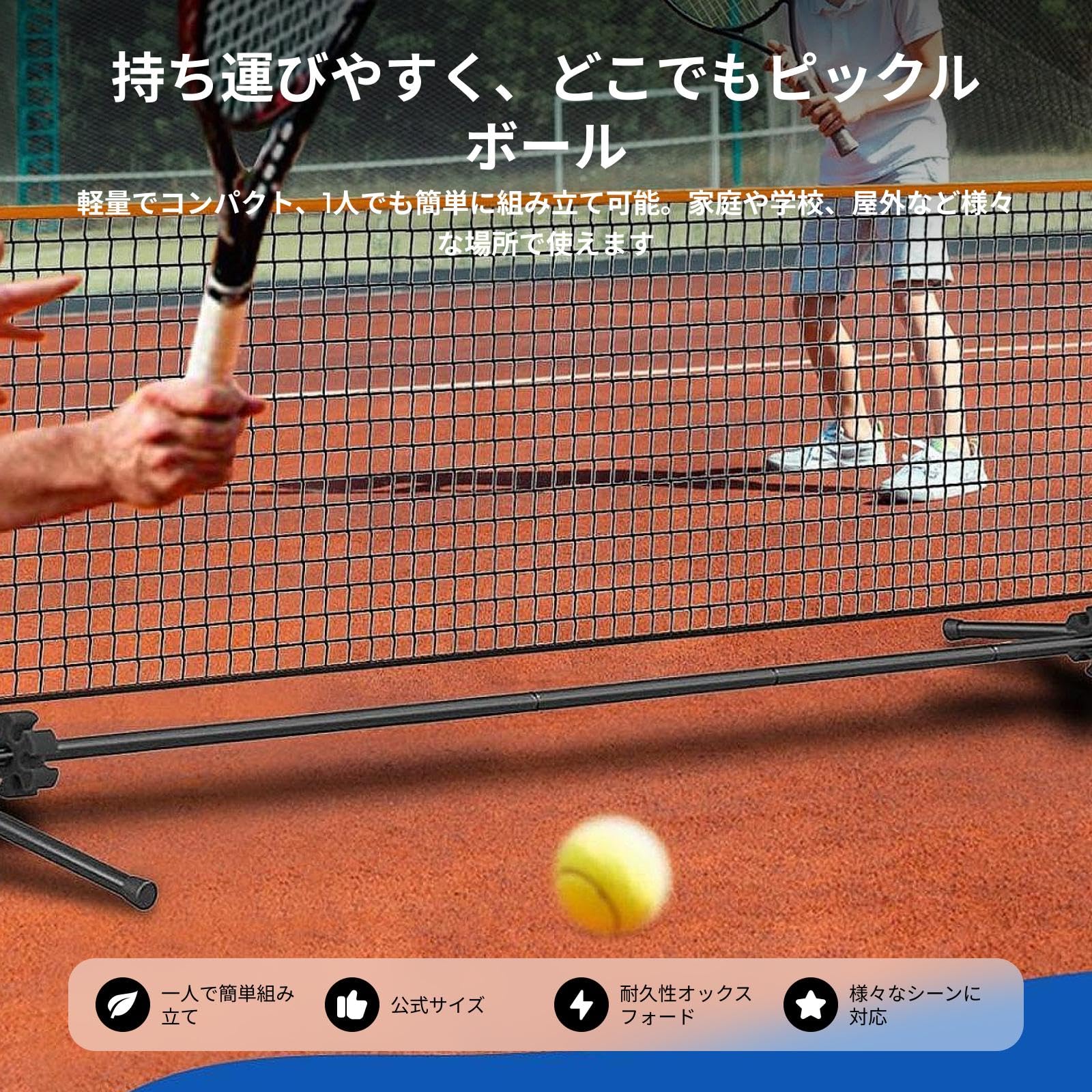 predolo Rete da Pickleball,84 Piedi con Borsa per Il Trasporto, Rete da Allenamento per Sport di