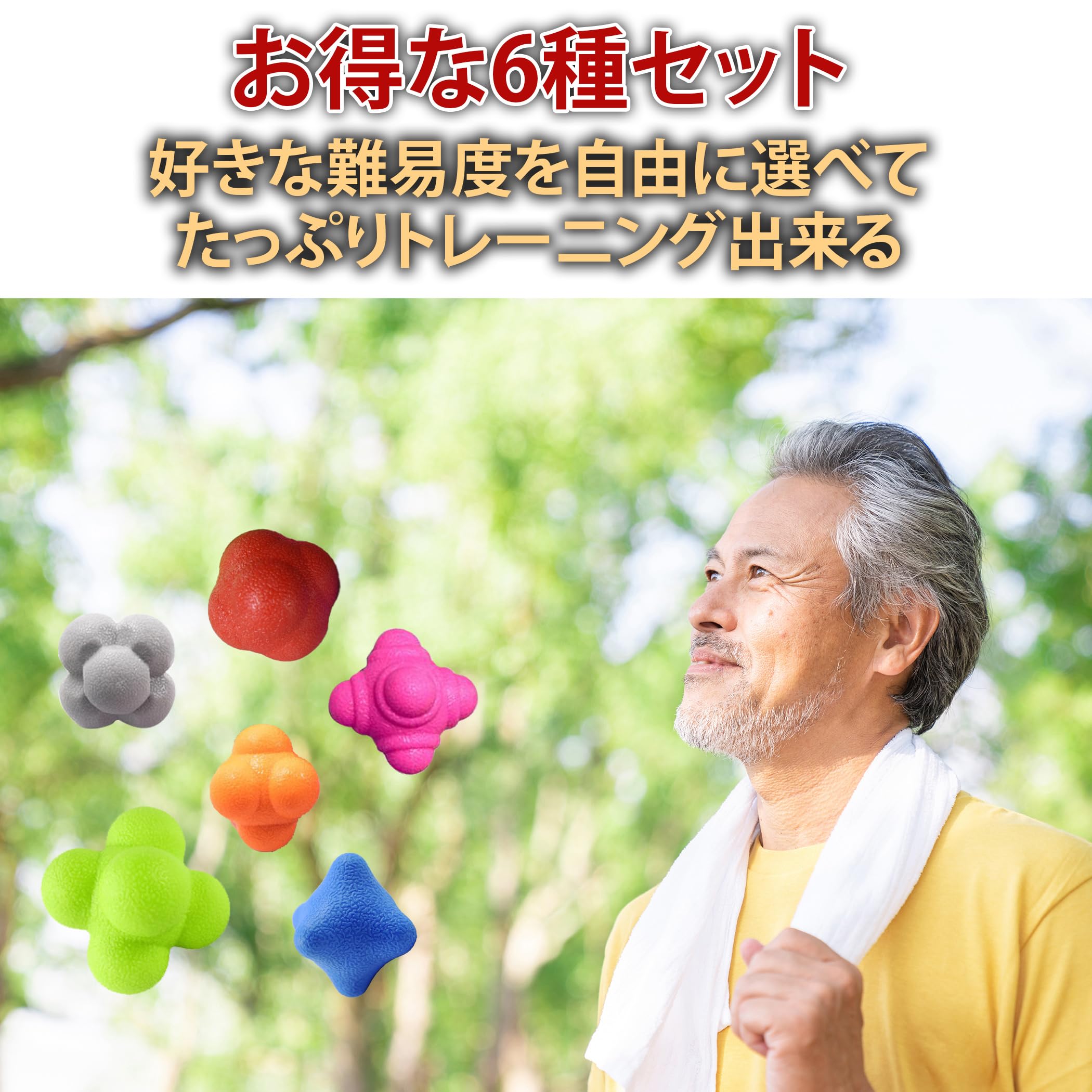 Amazon | Felimoa リアクションボール 反射神経 トレーニング