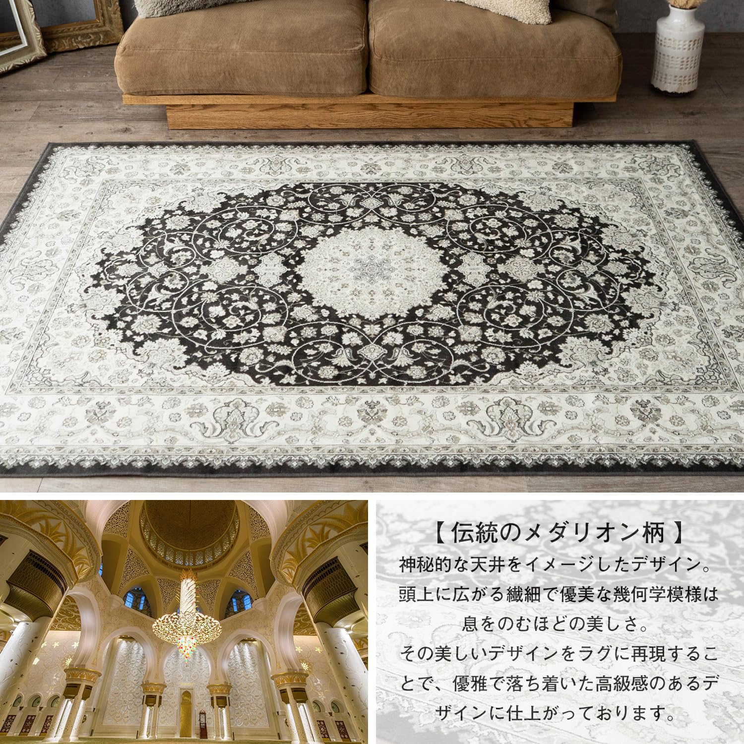 Amazon | サヤンサヤン ペルシャ柄 ラグ カーペット ロイヤルパレス