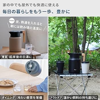 Amazon.co.jp: Rivers (リバーズ) サーモ ジャグ キート 保温ポット
