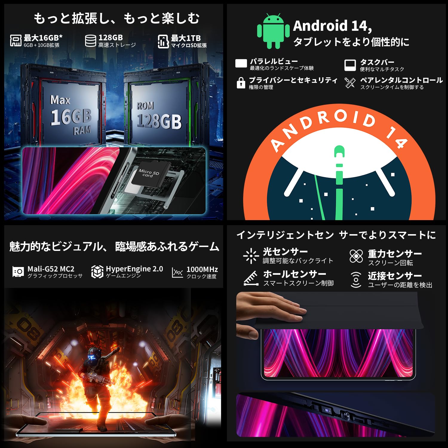 Amazon.co.jp: TECLAST T60PLUS Android 14 Tablet : Computers