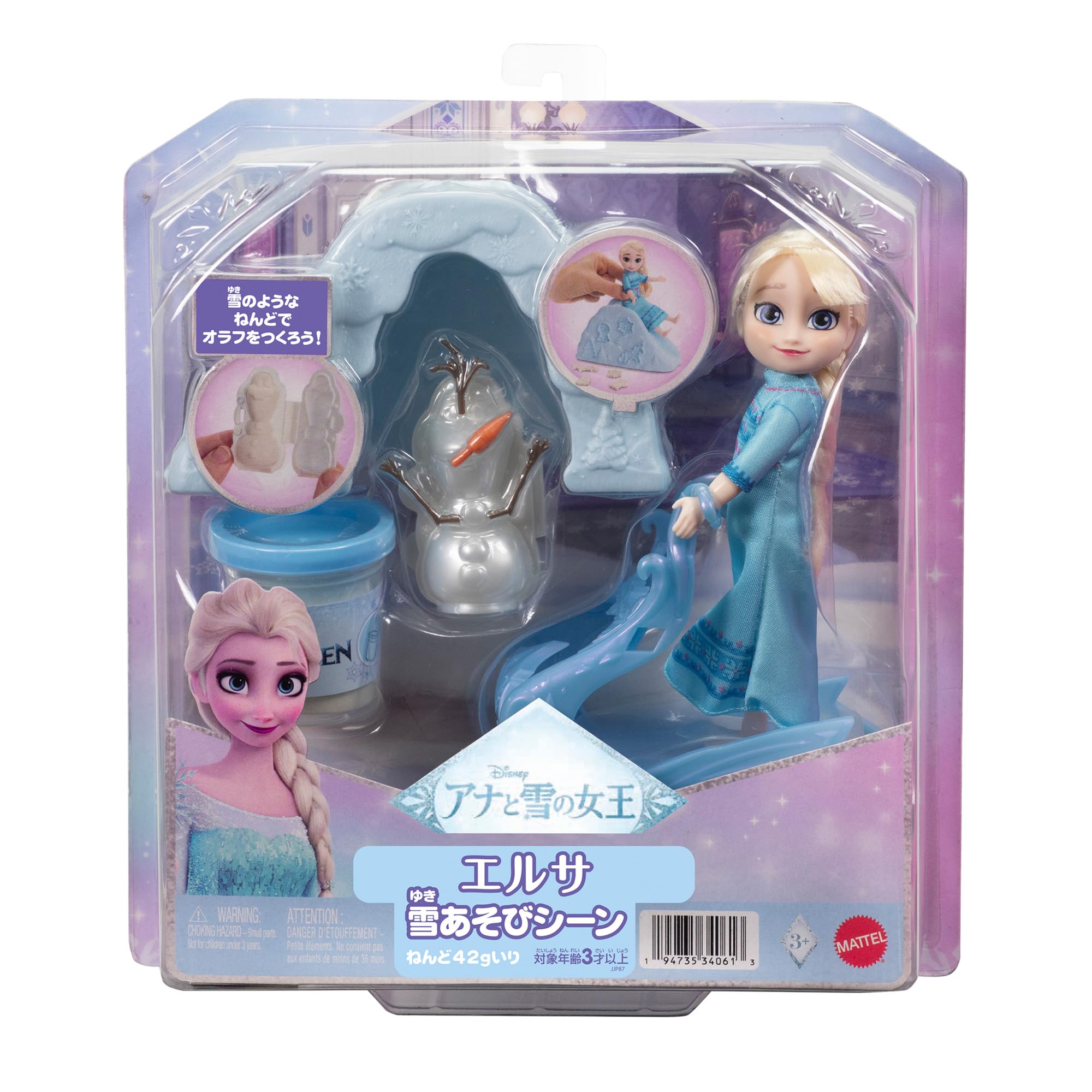 Amazon.co.jp: マテル ディズニー(Disney）アナと雪の女王 エルサ 雪