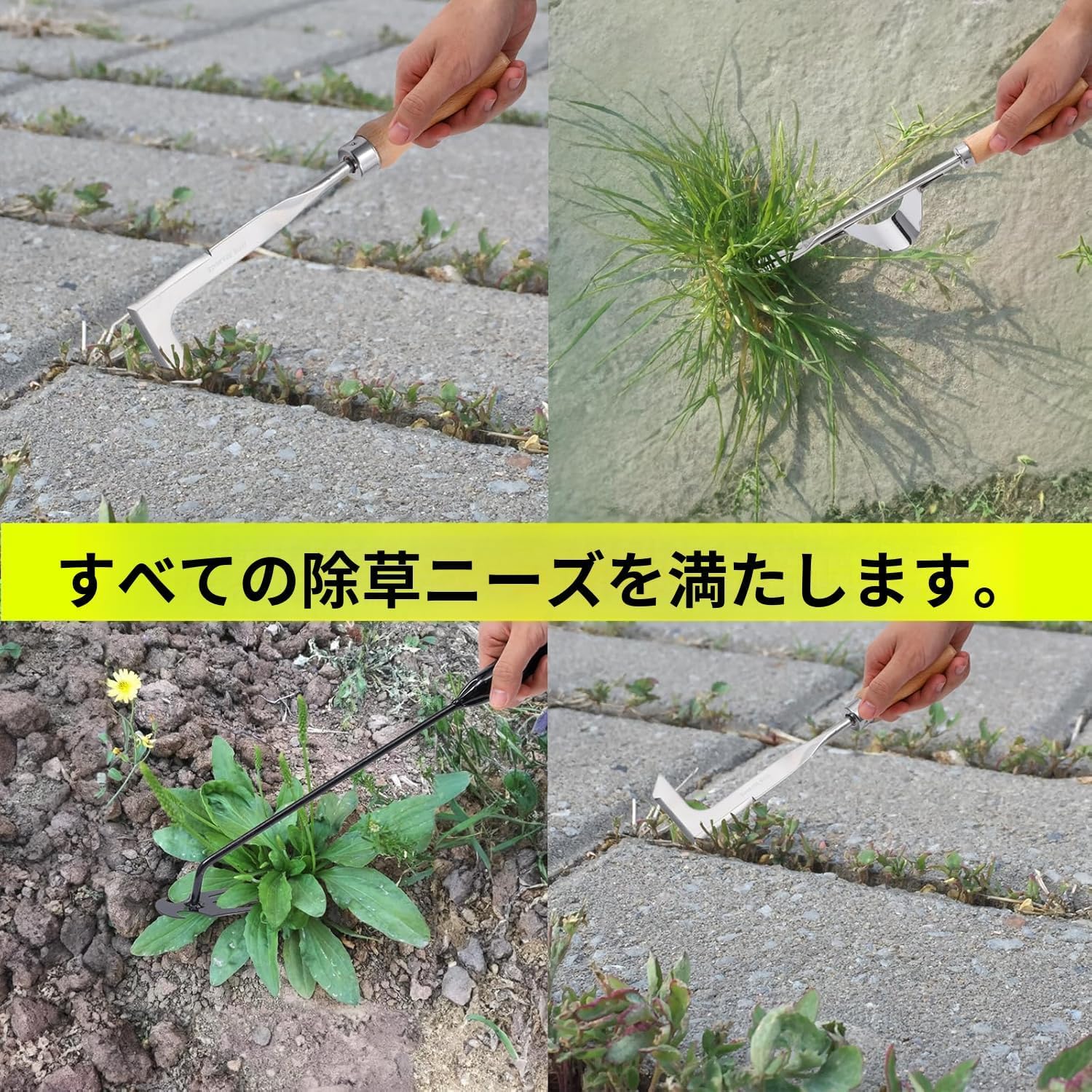 Amazon.co.jp: 草取り道具3/5点セット 雑草引き抜きツール【ステンレス