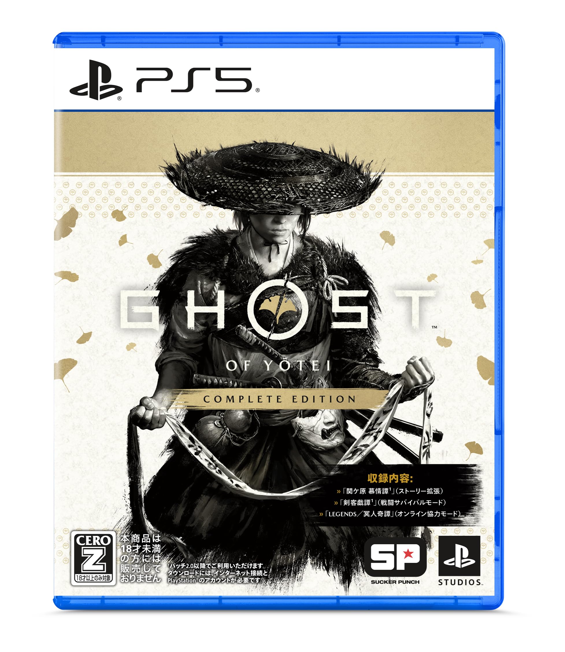 Amazon.co.jp: 【PS5】Ghost of Yōtei Complete Edition 【CERO