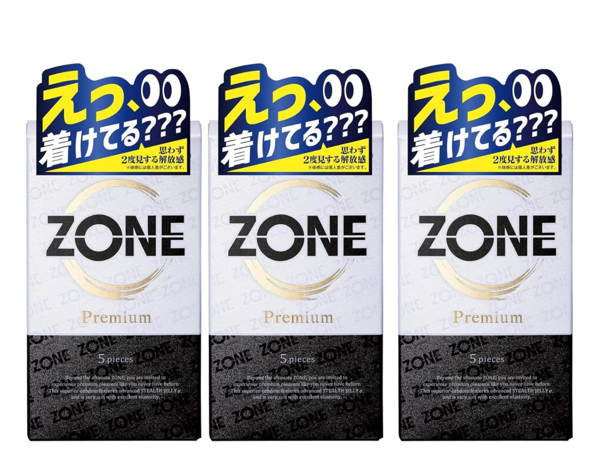 Amazon | 【まとめ買い】 ZONE コンドーム プレミアム 5個入