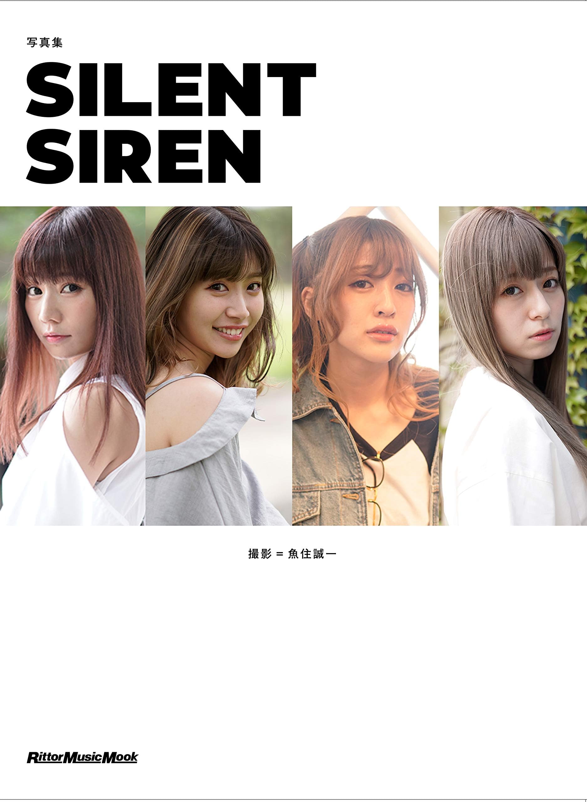 Silent Siren, Photo Collection (Regular Version)