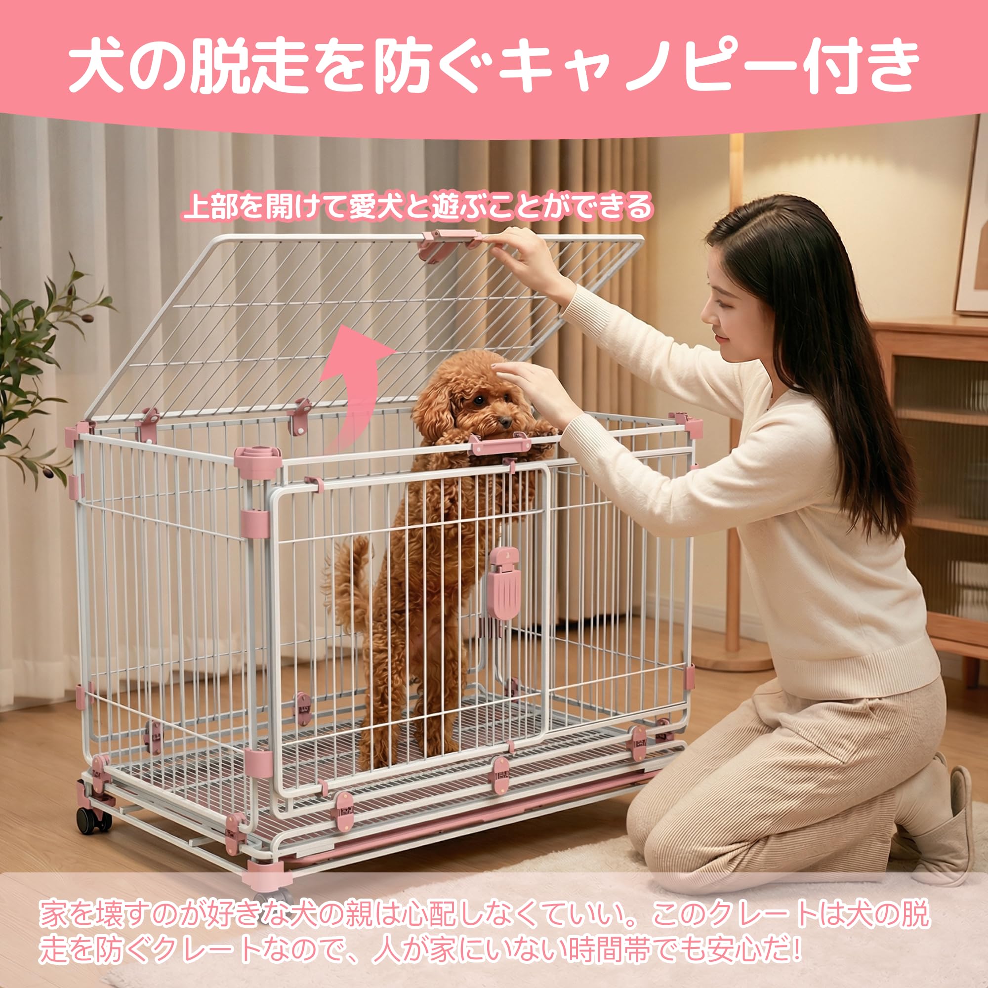 Amazon | Kachiru 30 犬 ケージ ペットサークル ロック付きキャスター