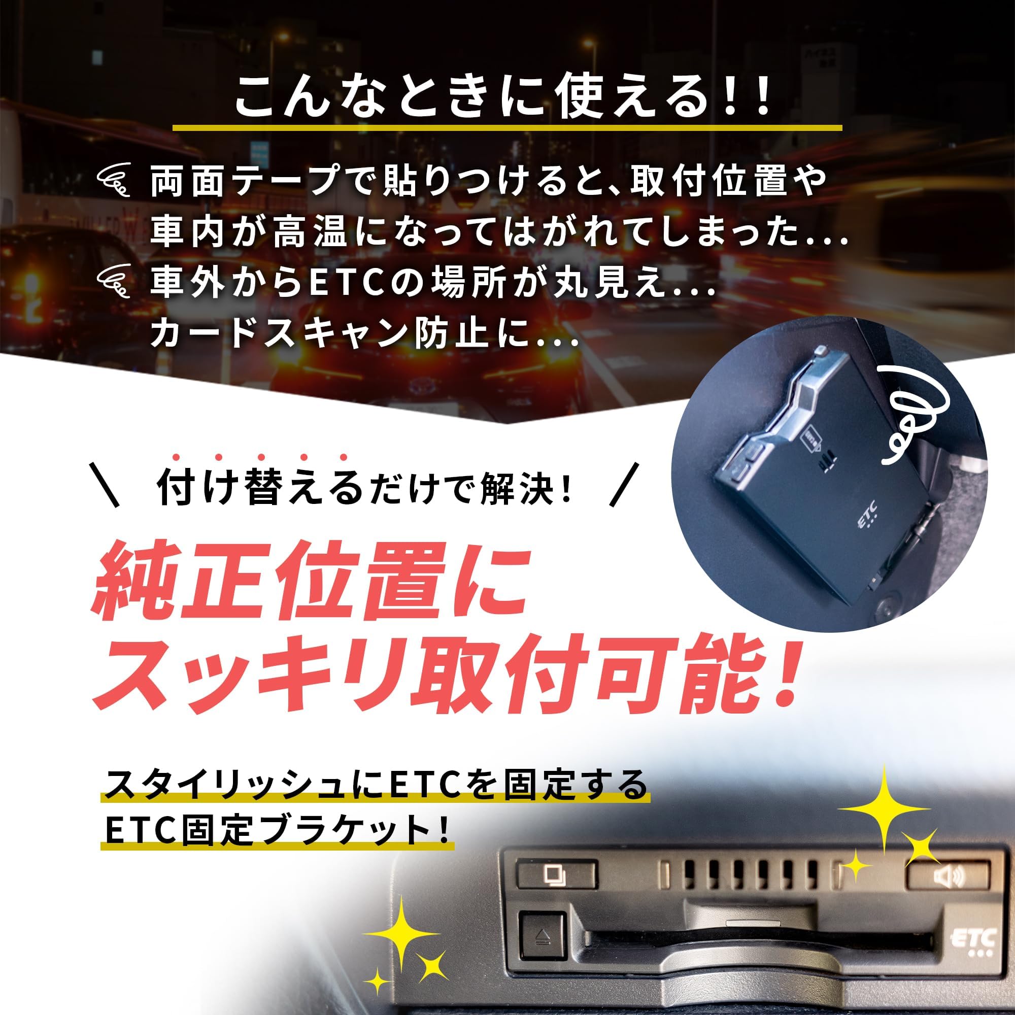 Amazon | Jekylls Factory ETC 取付基台 ETC ステー ダイハツ
