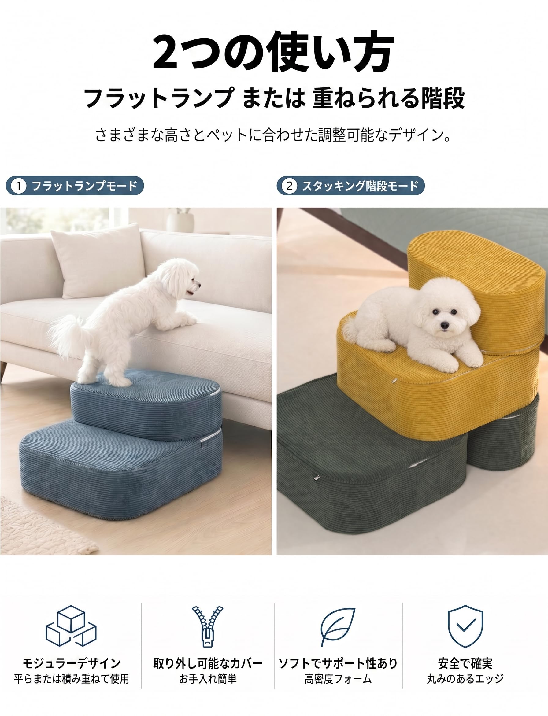 ペットステップ Amazon | TEXSTEAD 犬 階段｜2階段折りたたみ式 イエロー｜滑り止め