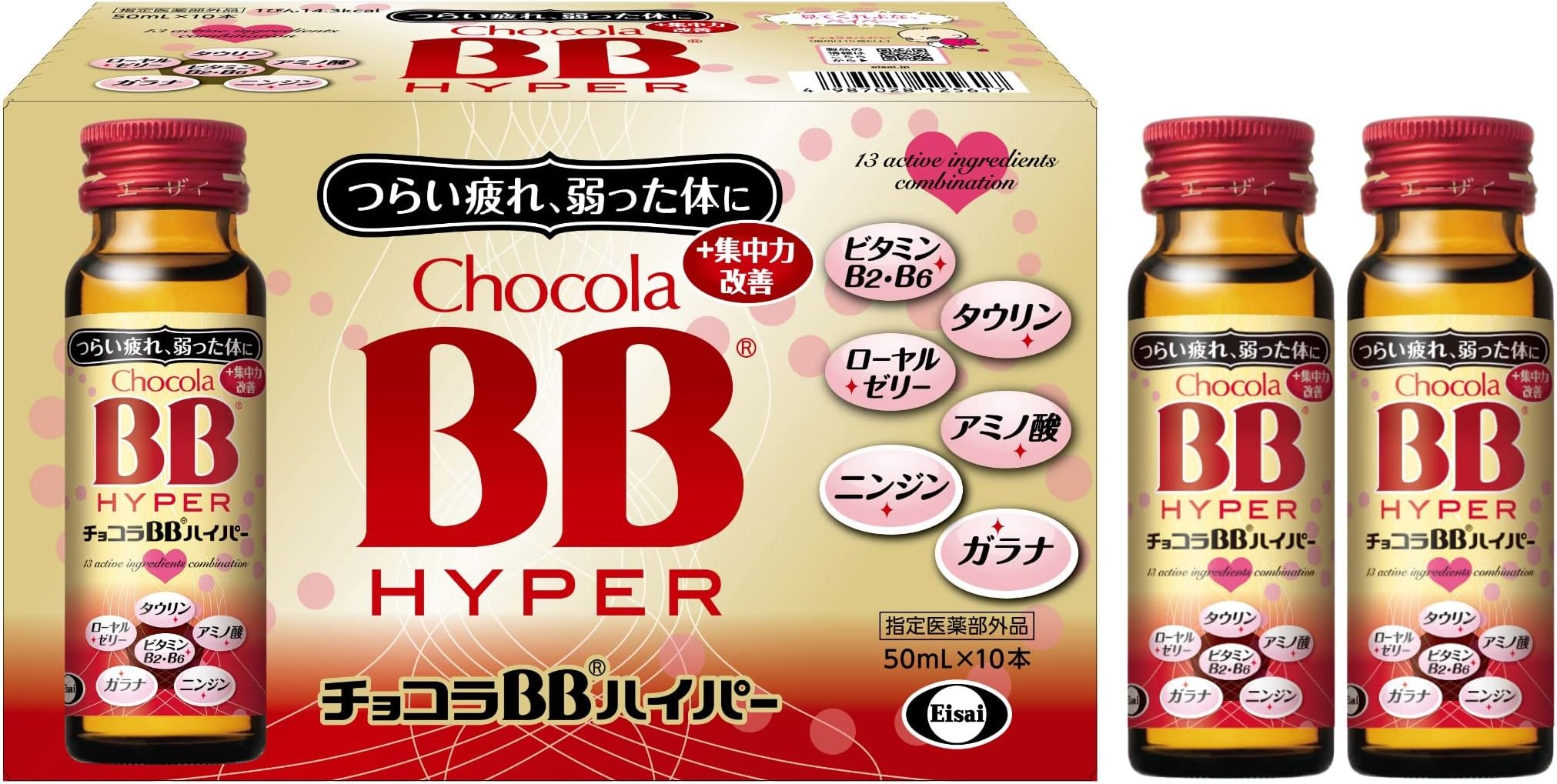Eisai Chocola Bb Hyper 50ml