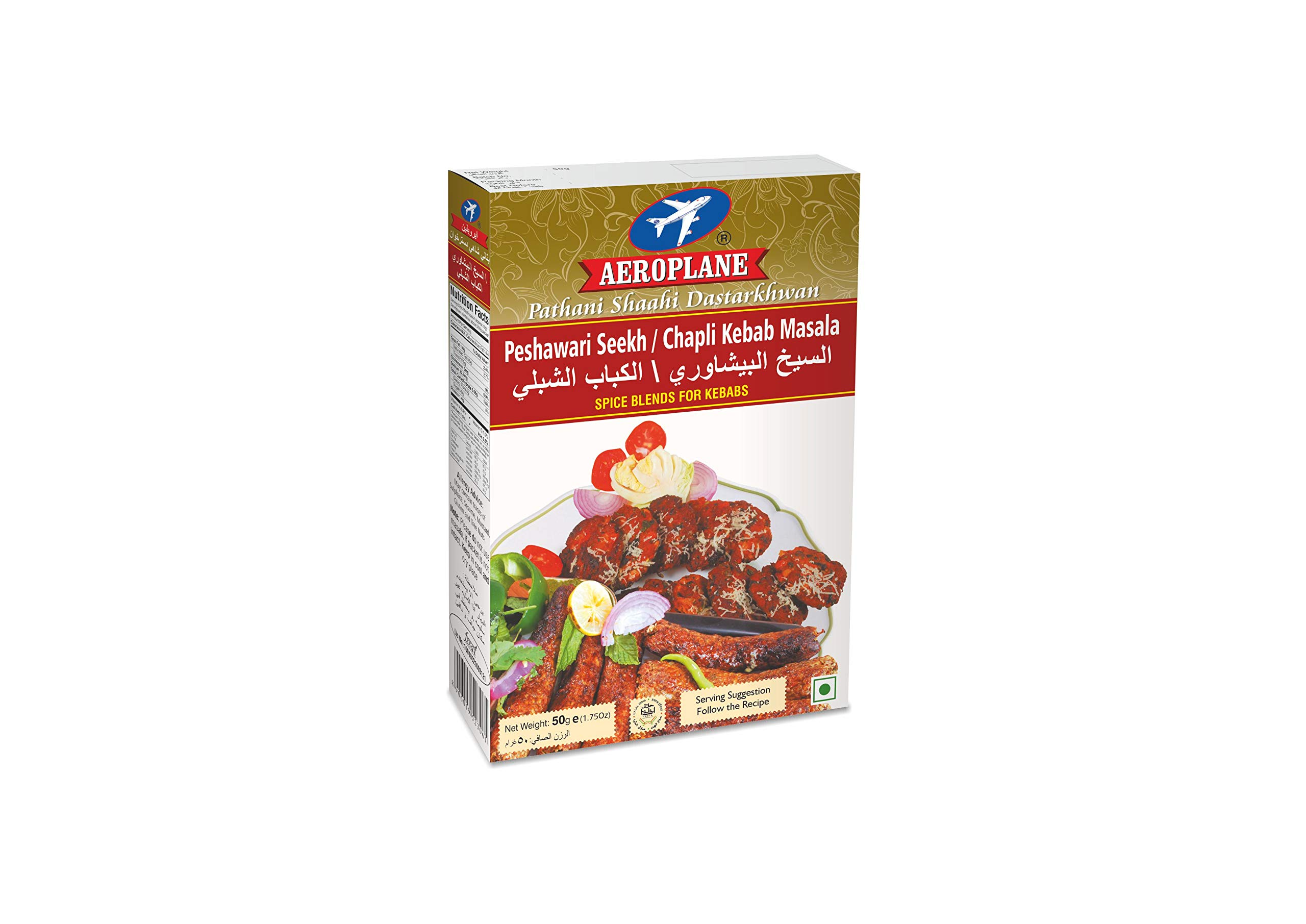 See full amazon price history chart for Aeroplane PESHAWARI SEEKH/CHAPLI KEBAB MASALA 50GM Aeroplane PESHAWARI SEEKH/CHAPLI KEBAB MASALA 50GM (B01GV70R6W) Amazon Price History, Amazon Price Tracker