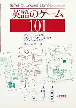 英語版ゲームブック 「THE DYNAMITERS」 English Version Game