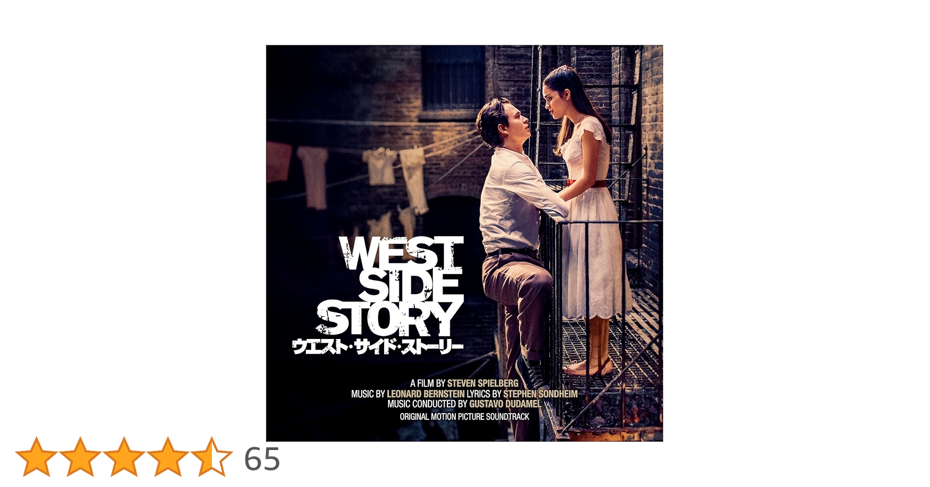 ニューサウンドインブラス ウエスト サイド ストーリー Amazon.co.jp