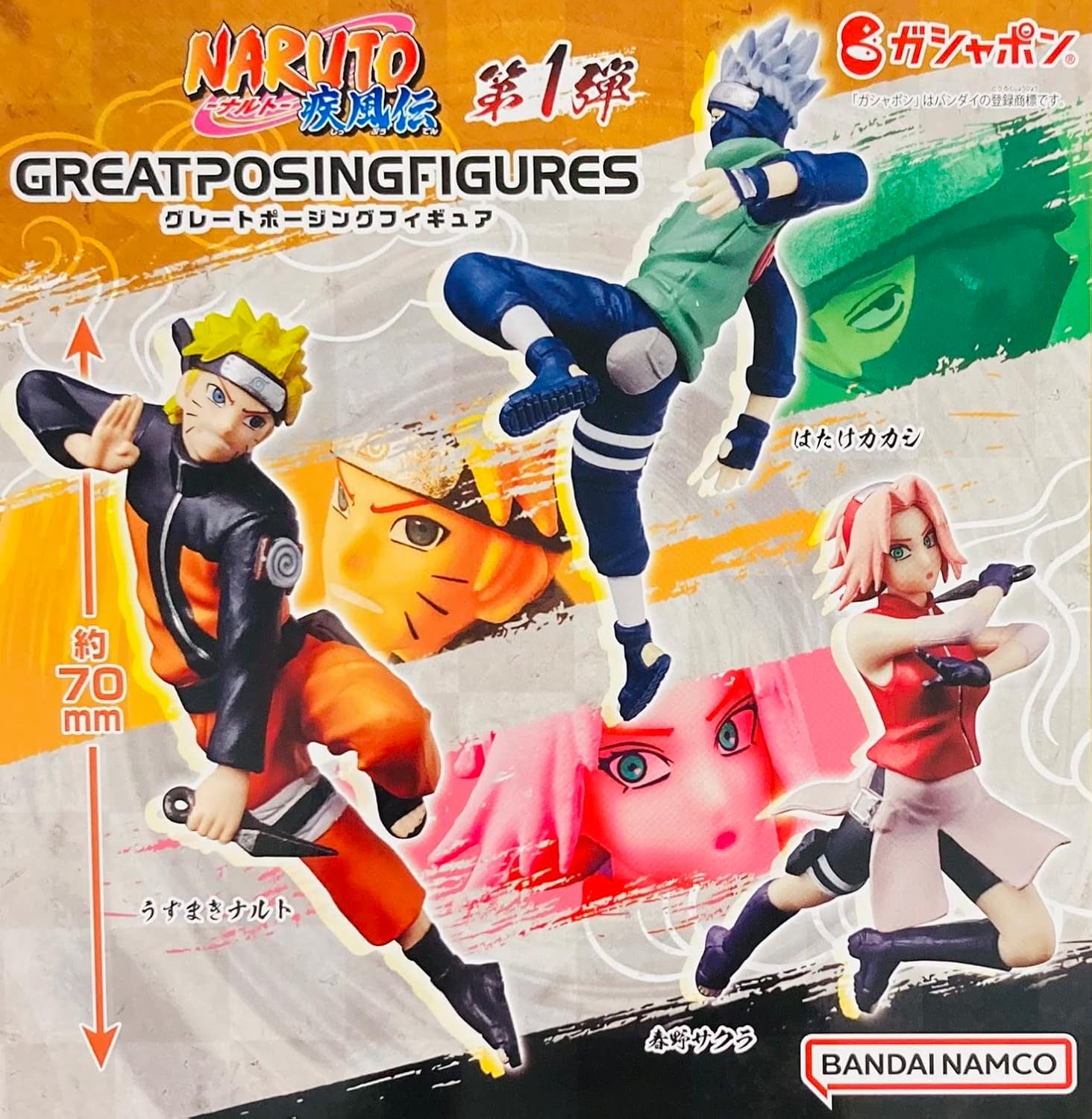 Amazon.co.jp Great Posing Figures NARUTO ナルト 疾風伝 第1弾[全3種セット(フルコンプ)] おもちゃ