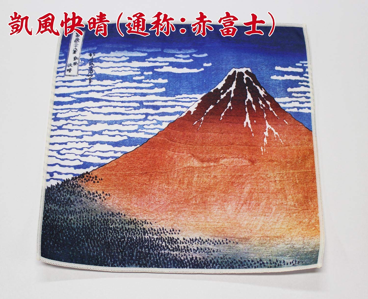 Amazon.co.jp: ORIE orieoriginal 浮世絵柄 マイクロファイバーミニ
