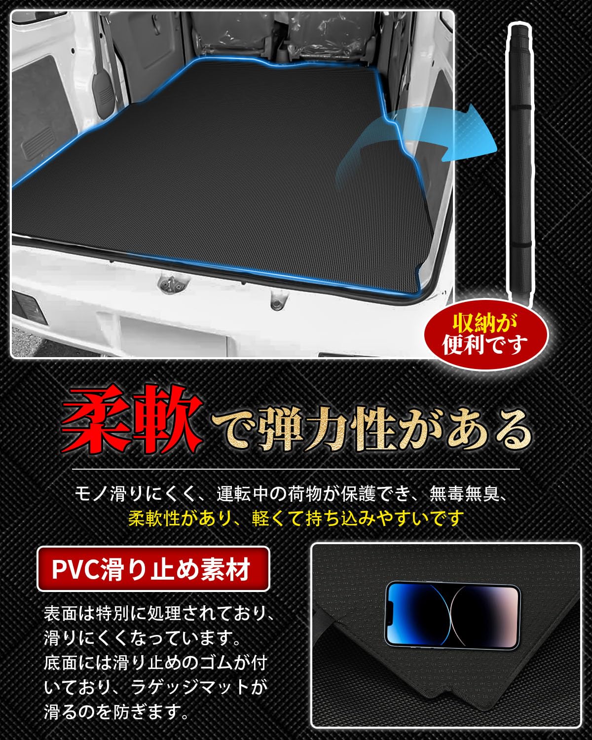 Amazon.co.jp: エブリイバン da17v ラゲッジマット 荷台マット 2D 