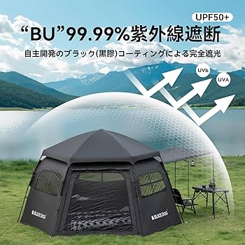 BLACKDOG ワンタッチテント yy0shop_bd4