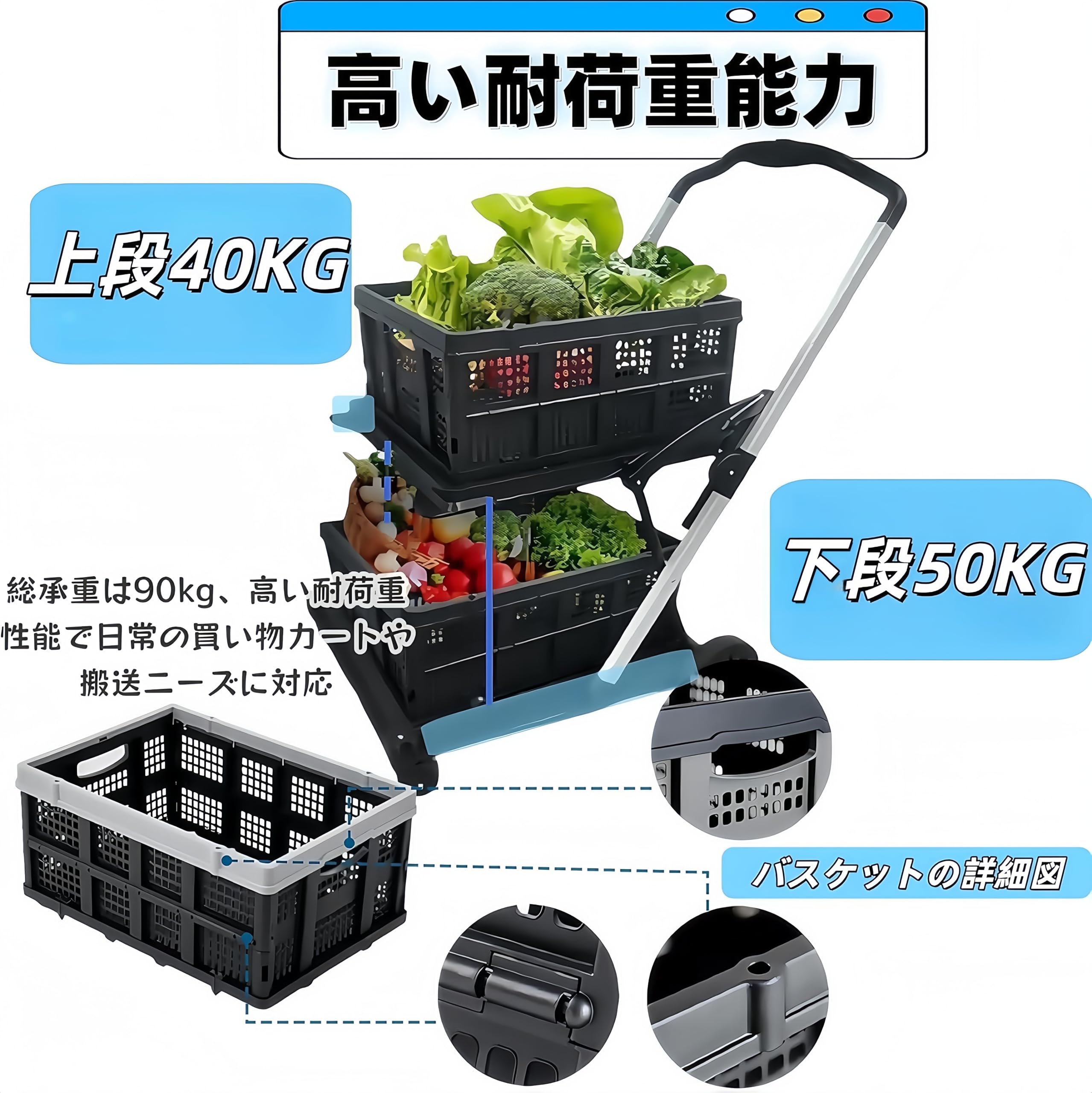Amazon.co.jp: TUIYIDUO ショッピングカート 台車 静音 折り畳み 2段