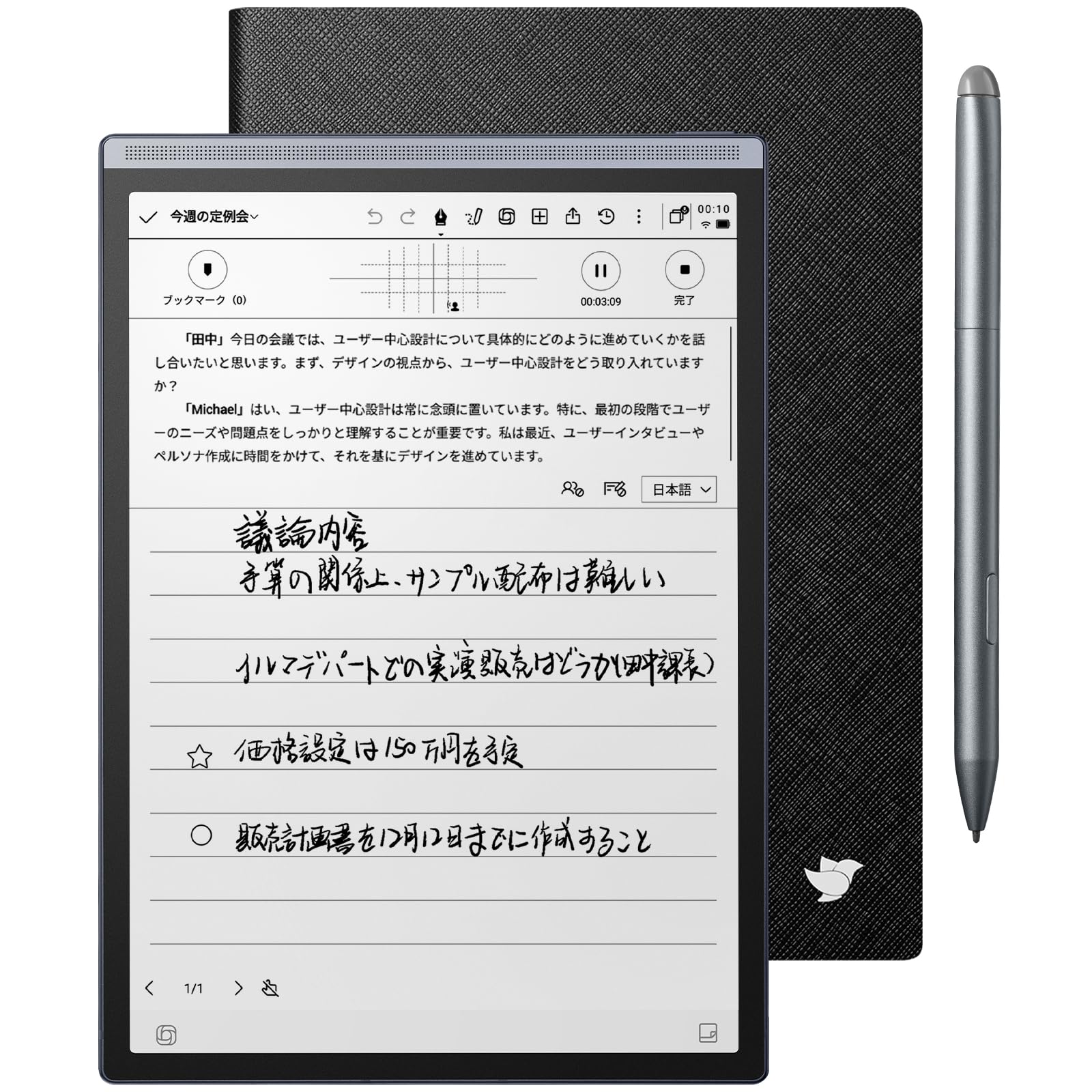 Amazon.co.jp: AINOTE Air 2 バンドル 8.2 インチ AI 電子ペーパー