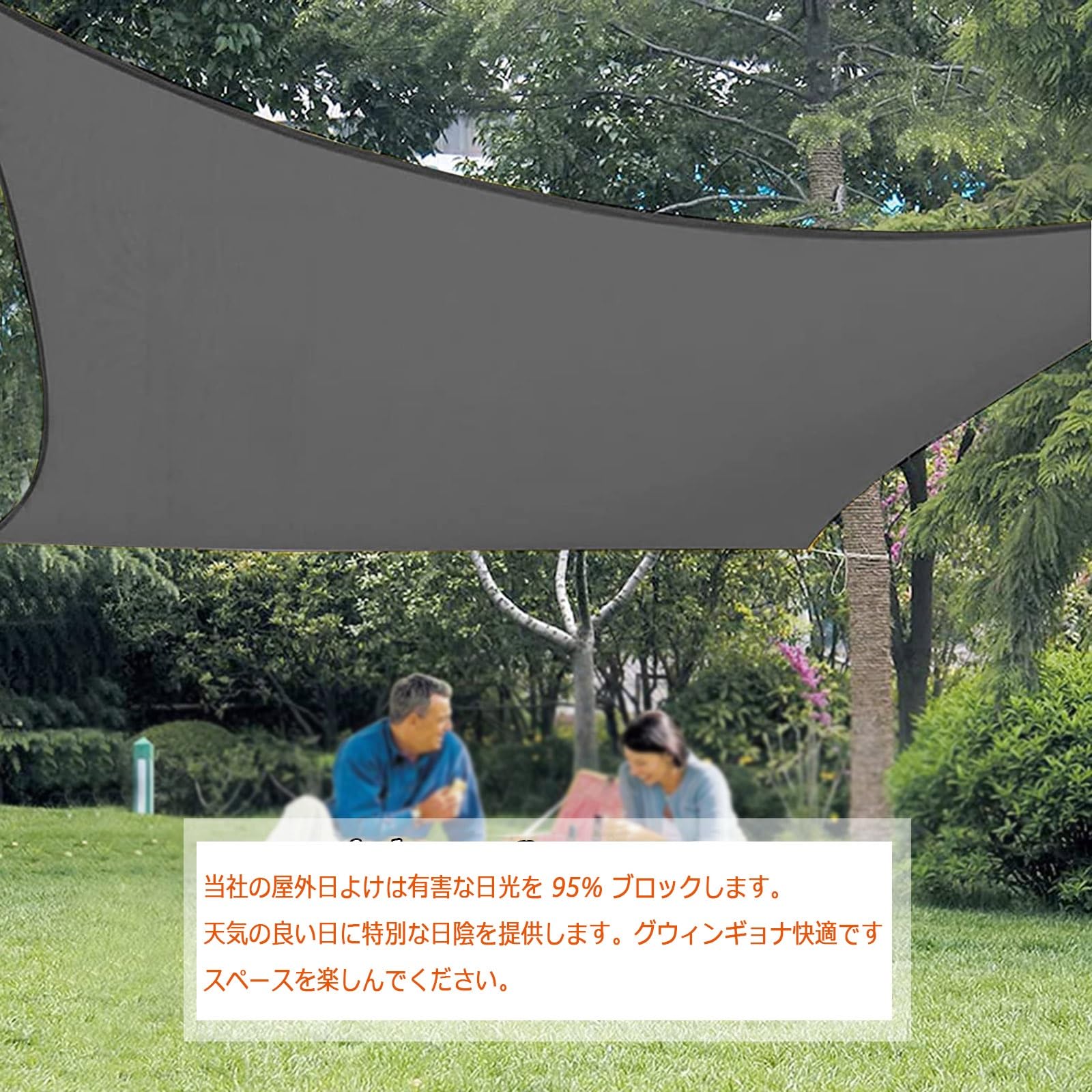 Amazon.co.jp: 和風日除けサンシェード 雨よけ 日除け 撥水日よけ