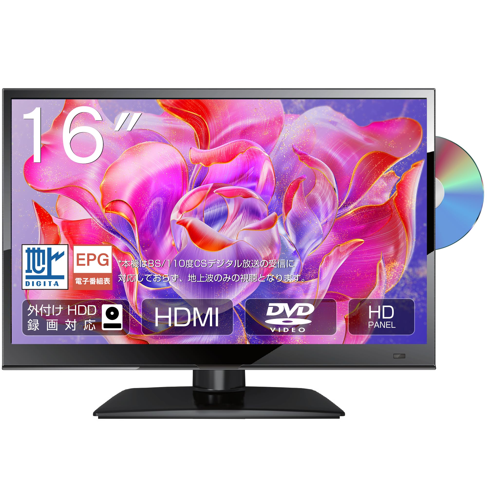 Amazon | ASTEX 16型 DVDプレーヤー テレビ 地上デジタル チューナー