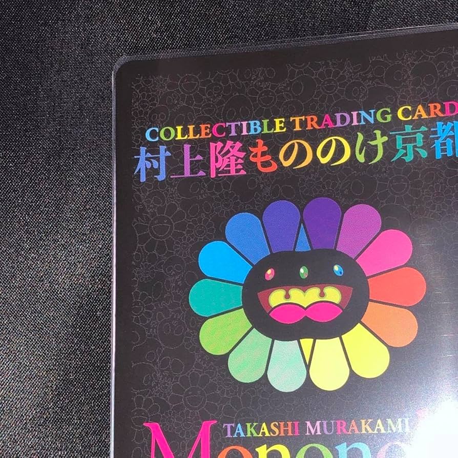 【PSA10】村上隆 ふるさと納税返礼品 もののけ京都 727の言い訳 Murakami.Flowers】「727の言い訳」の最新相場と値段推移｜村上