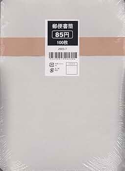 Amazon.co.jp: 郵便書簡 85円 ミニレター 未開封品 100枚 : 文房具