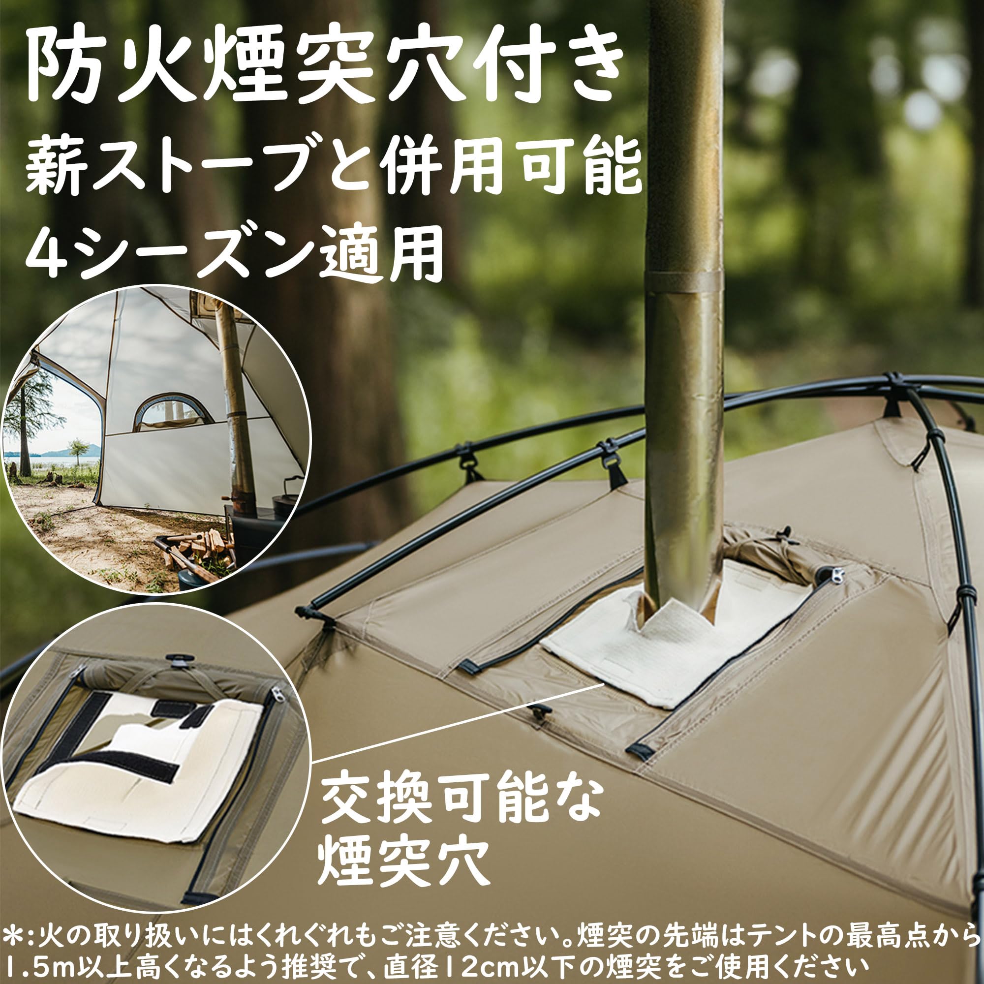 Amazon.co.jp: Naturehike テント 煙突穴付き 2.24kg超軽量 2.8㎡+2.56