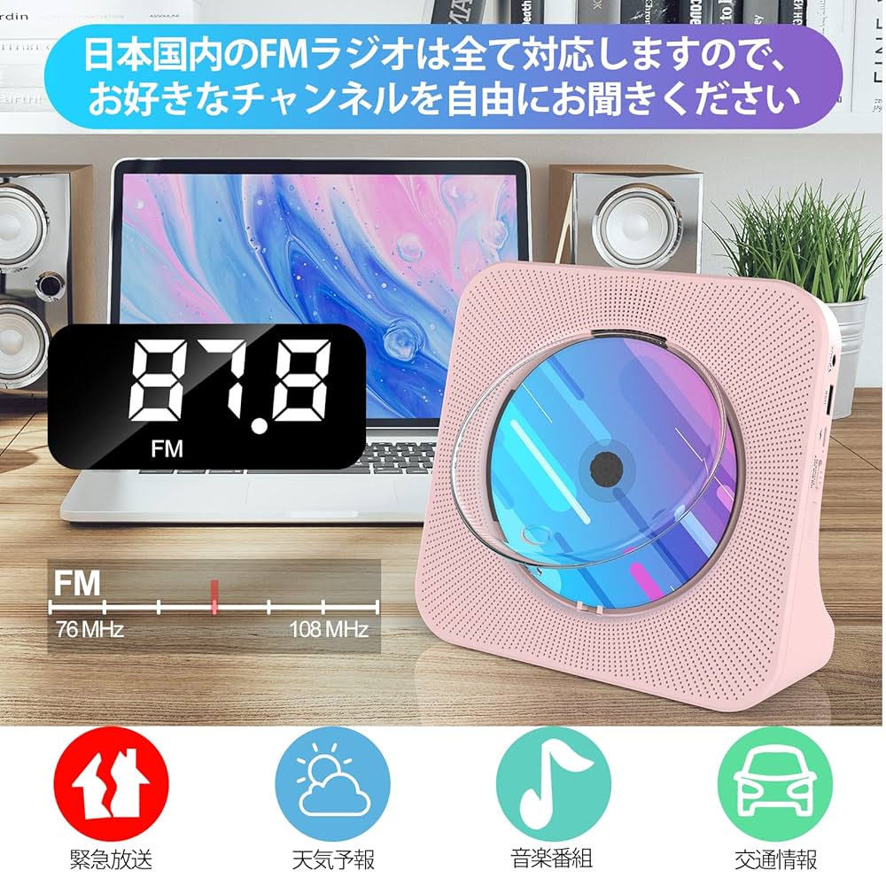 Amazon.co.jp: Gueray CDプレーヤー Bluetooth受信/送信