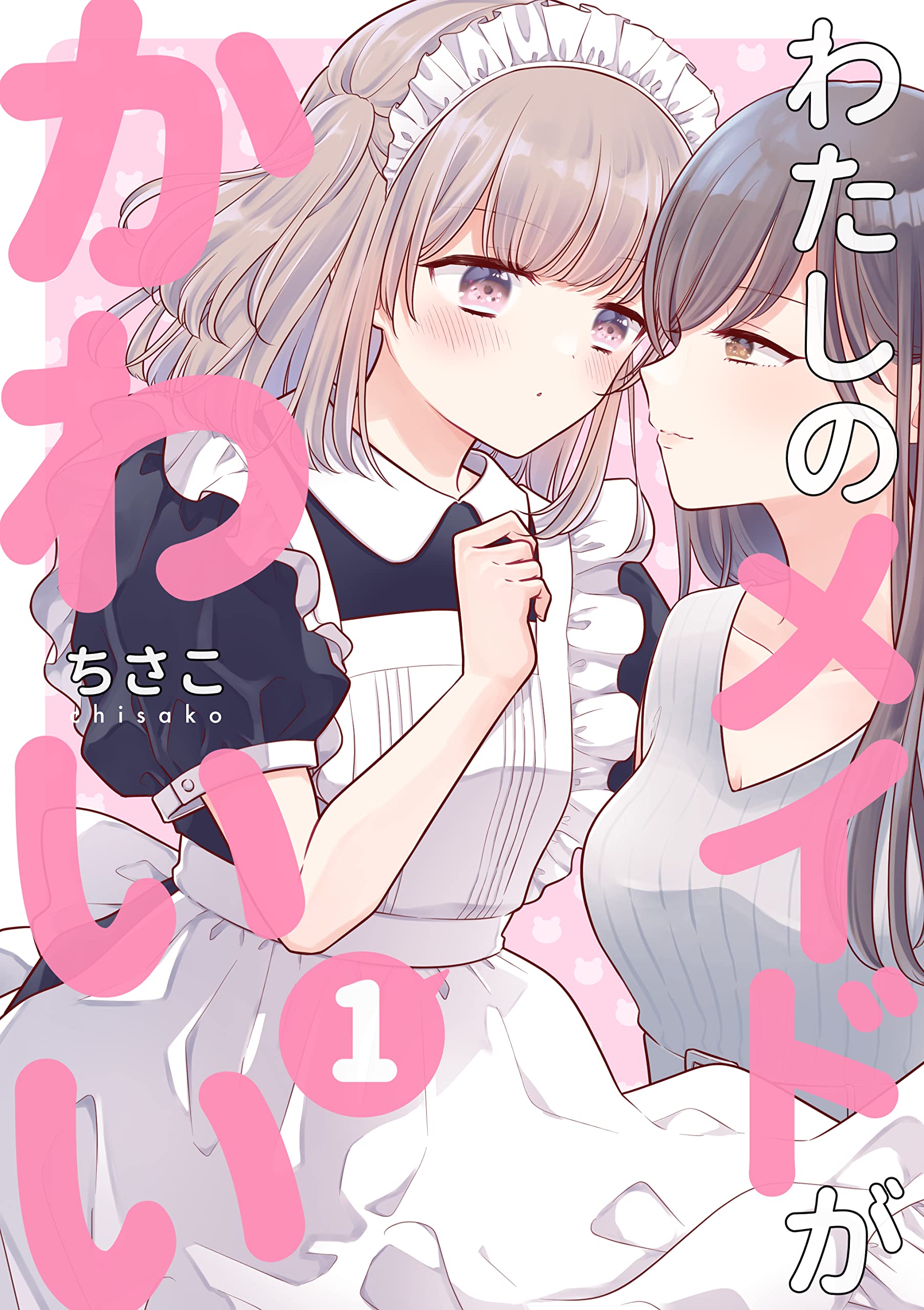謎の美容師　amazon ヨウコ 51QT5Y20C7L._UF350,350_QL50_.jpg