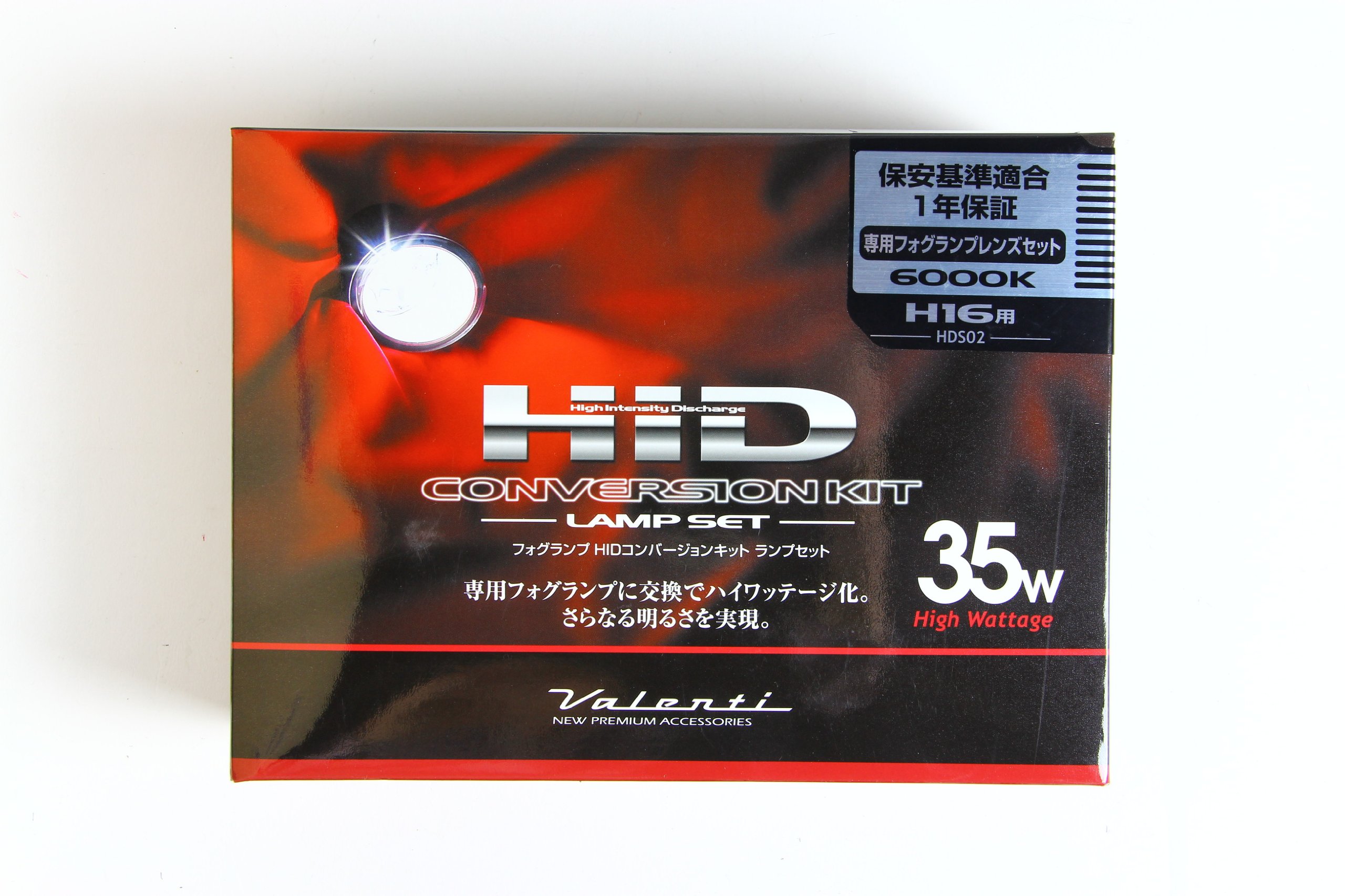 Amazon | VALENTI(ヴァレンティ) フォグランプHIDコンバージョンキット 