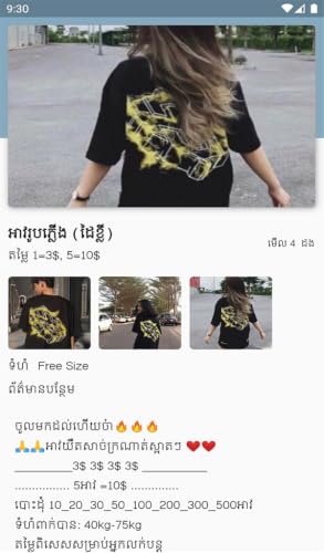LyLy Online Shop – vue 5